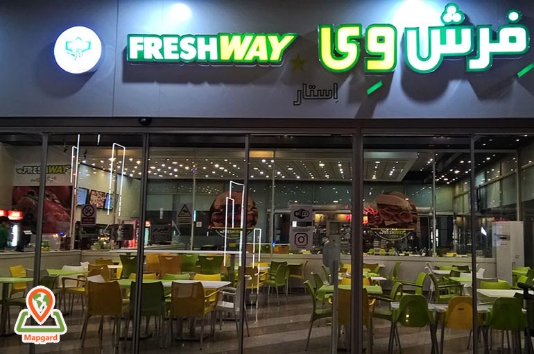 فست فود فرش وی (freshWay) برج میلاد