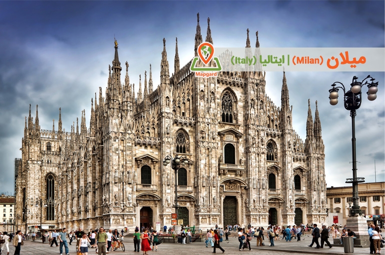 میلان (Milan)