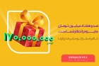 بزرگترین مسابقه گردشگری ایران آغاز شد، مسابقه سفرنامه&zwnj; نویسی